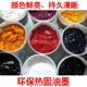 高温热固油墨四色立体油墨红色透明油中低温热固油布料皮革160度