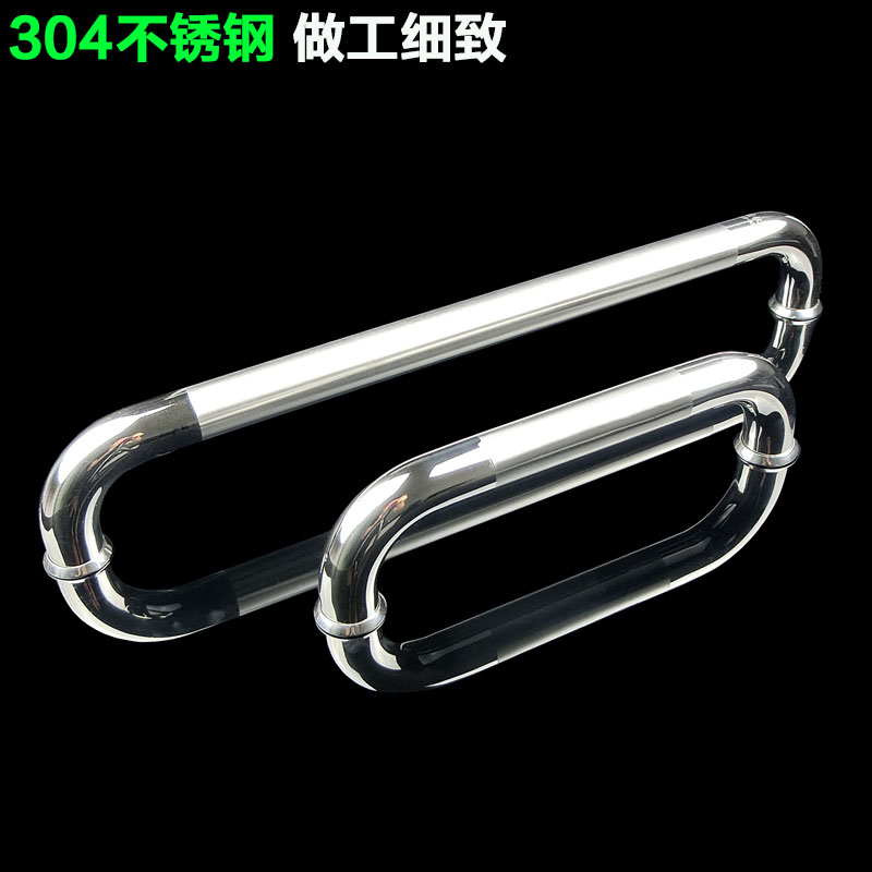 30不锈钢玻璃门大拉手浴室拉手把手扶手 L型拉手三孔淋浴房拉手