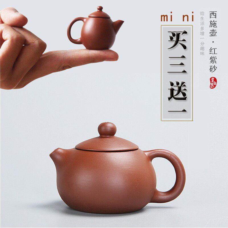 创意迷你指尖紫砂壶手工袖珍小茶壶茶宠茶道摆件复古宜兴西施壶