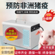 20g臭氧发生器杀菌消毒除臭养殖场除氨气臭氧消毒机