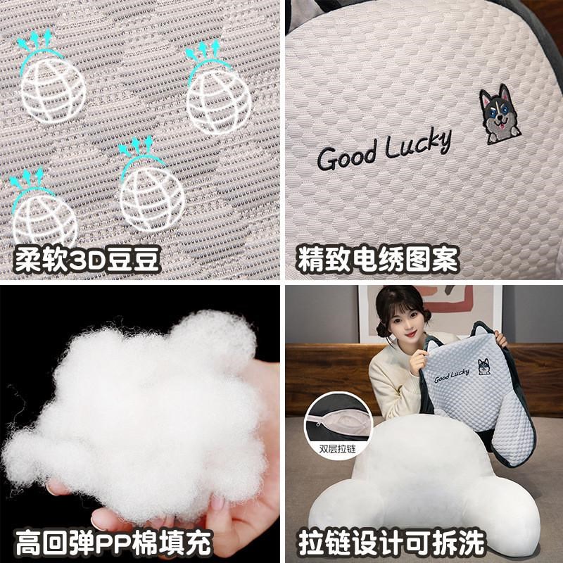 冰豆豆床头靠垫软包护腰靠枕大靠背沙发抱枕床靠枕头宿舍床上看书