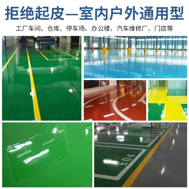 玉湖牌丙烯酸快干水泥地坪漆 马路车位划线漆工厂耐磨防滑地面漆