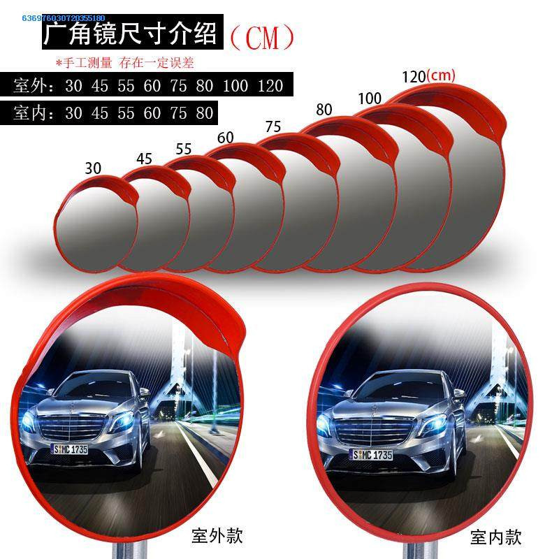 转角反光公路室外路交凸透镜1米拐弯透镜广角路广路口交通80cm