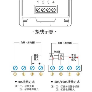 多功能数显直流电压电流表电量计量器功率计量仪直流电表家用表头