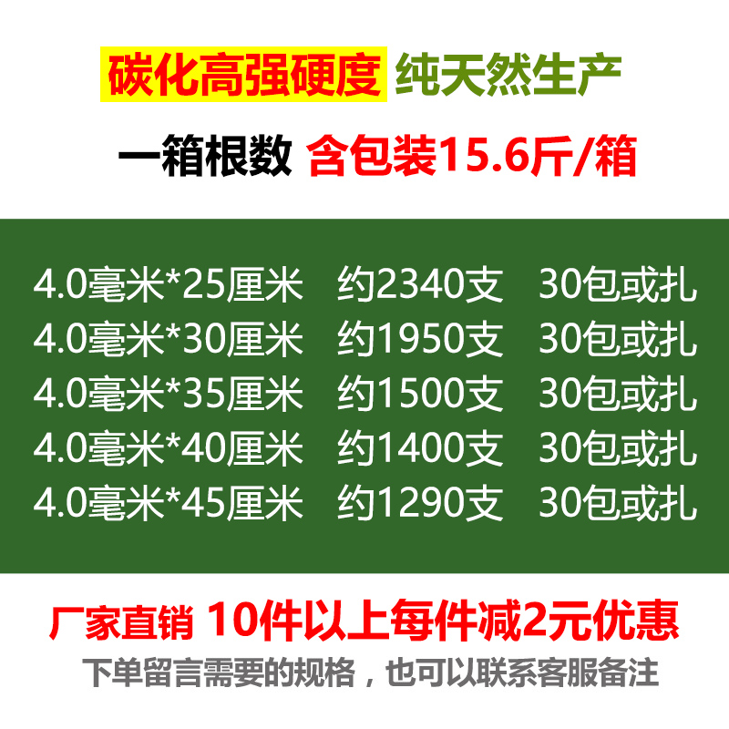 强硬碳化签子.0mm*/30///5cm三七花烤面筋大肉串烧烤竹签