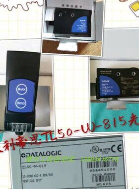 电眼意大利电眼传感器 TL50-W-815电眼开关包装机分切机制袋机用