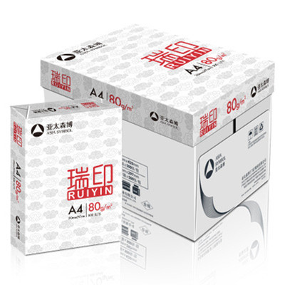 亚太森博瑞印一品绿A4复印纸70g 80g 500张 白纸办公用纸白色包装