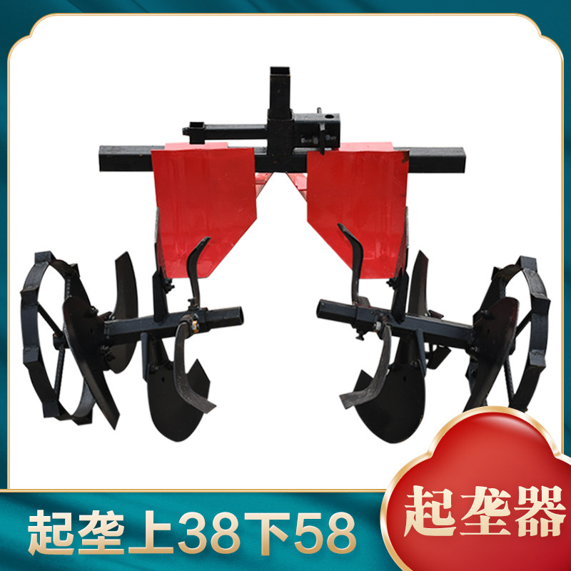 起垄器两驱多功能小型耕耘机通用配件