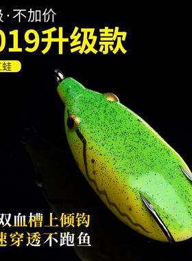 拓钓藏獒毒蟾免改装远投重草浮萍打黑鱼路亚饵70度单双钩雷强雷蛙