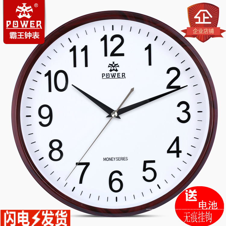 霸王钟表 1英寸挂钟静音客厅卧室挂表创意现代简约艺术挂表2