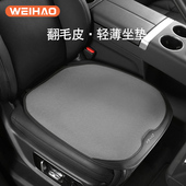 汽车坐垫夏季 单片后排座椅垫货车屁屁垫 凉垫翻毛皮座垫通用四季