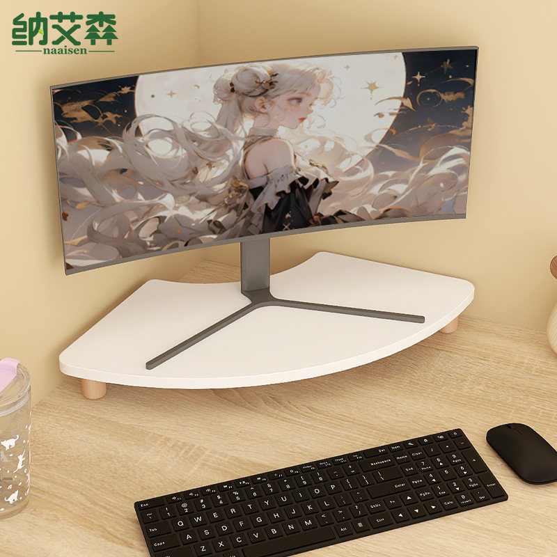 转角电脑增高架办公桌工位显示器支架桌面显示屏底座拐角台式垫高