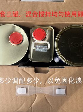 经典PU木器漆金满堂耐黄变聚酯油漆耐黄变家具白漆耐高温透明清漆