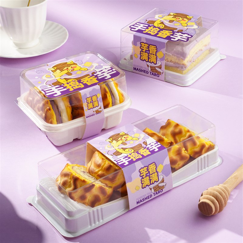 烘焙包装虎皮芋泥切块蛋糕卷西点盒香芋铜锣烧香芋麻薯蛋糕吸塑盒