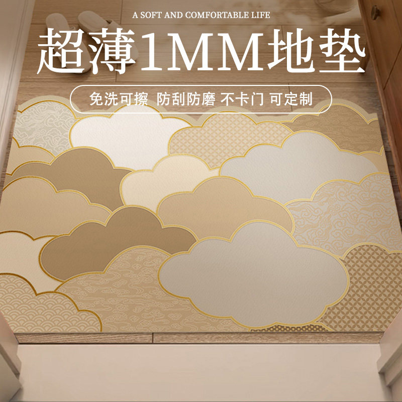 奶油风入户门地垫超薄款1mm不卡门极薄皮革地毯PVC免洗门垫可裁剪