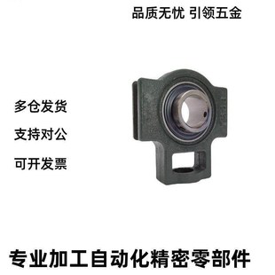 207 201 205 带座轴承BDX 208 怡合达款 203 210 202 204 209 206