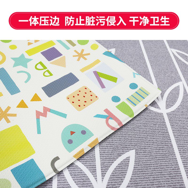 【】爱贝乐爬行垫婴幼儿加厚环保爬爬垫PVC防水