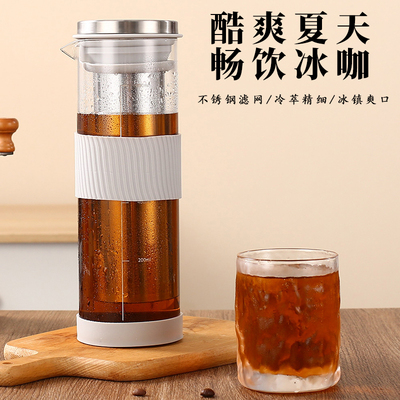 玻璃冷萃壶大容量过滤萃取咖啡壶家用耐高温果茶冷泡壶冰滴冷萃瓶