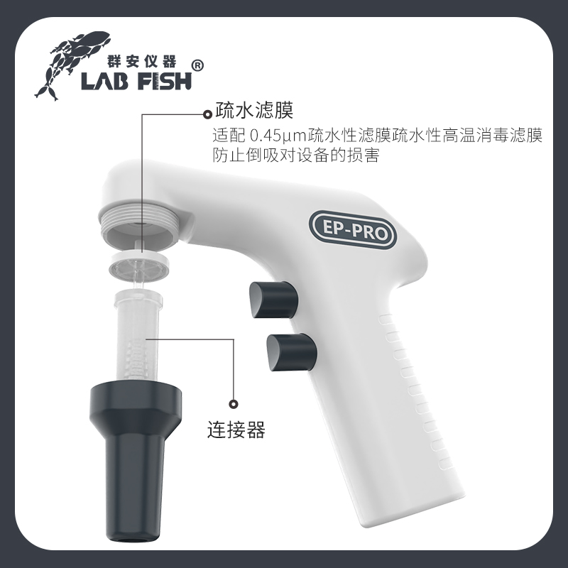 电动移液枪实验室 自动助吸器移液泵 大容量电子移液器数显可调速