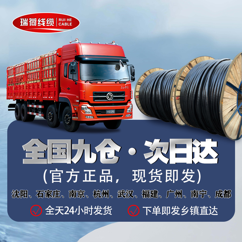 YJV电缆线2 3  5芯1.5   平方铜线电线三相四线铜芯电缆