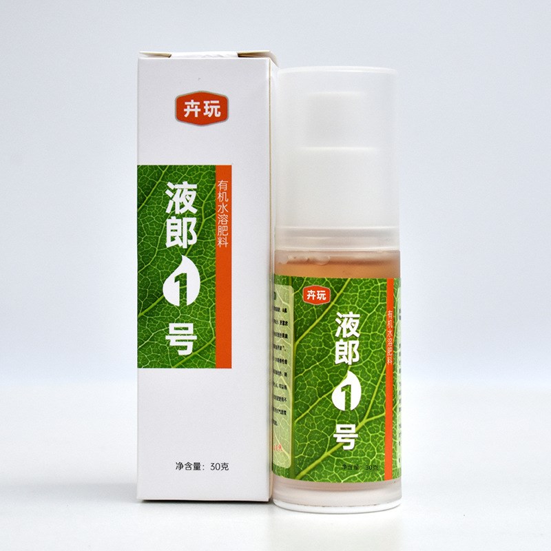 老花医液郎1号花卉多肉爆芽素催芽破僵苗增加抗寒抗旱营养液