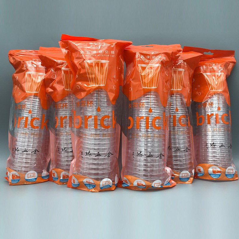 110ml加厚硬质水帘杯透明茶杯一次性杯子塑料杯金五缘航空杯整箱