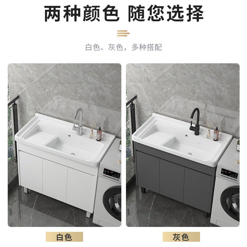 实木落地洗衣柜组合陶瓷洗衣槽一体柜台盆洗衣台带搓板阳台洗衣池