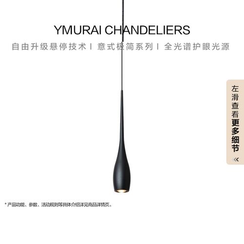 意式极简床头小吊灯设计师创意房间书房高级悬停升降款卧室吊线灯