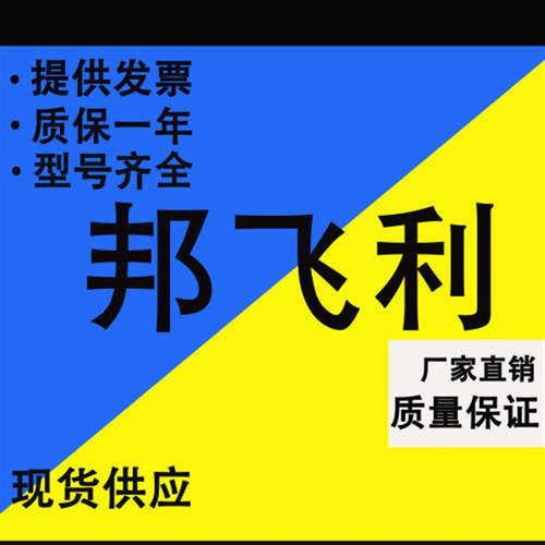 意大利邦飞利涡轮蜗杆减速电机W63W75W86W110BONFIGLIOLI电机