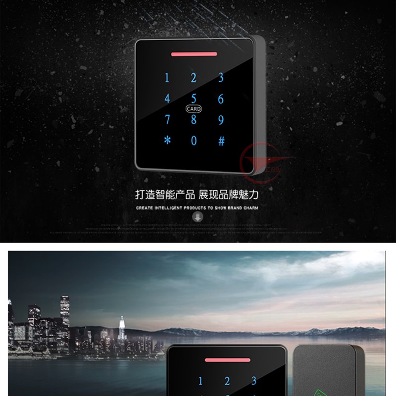 工创 ID/IC卡门禁密码读卡器门禁读头防水8型门禁触摸键盘读头