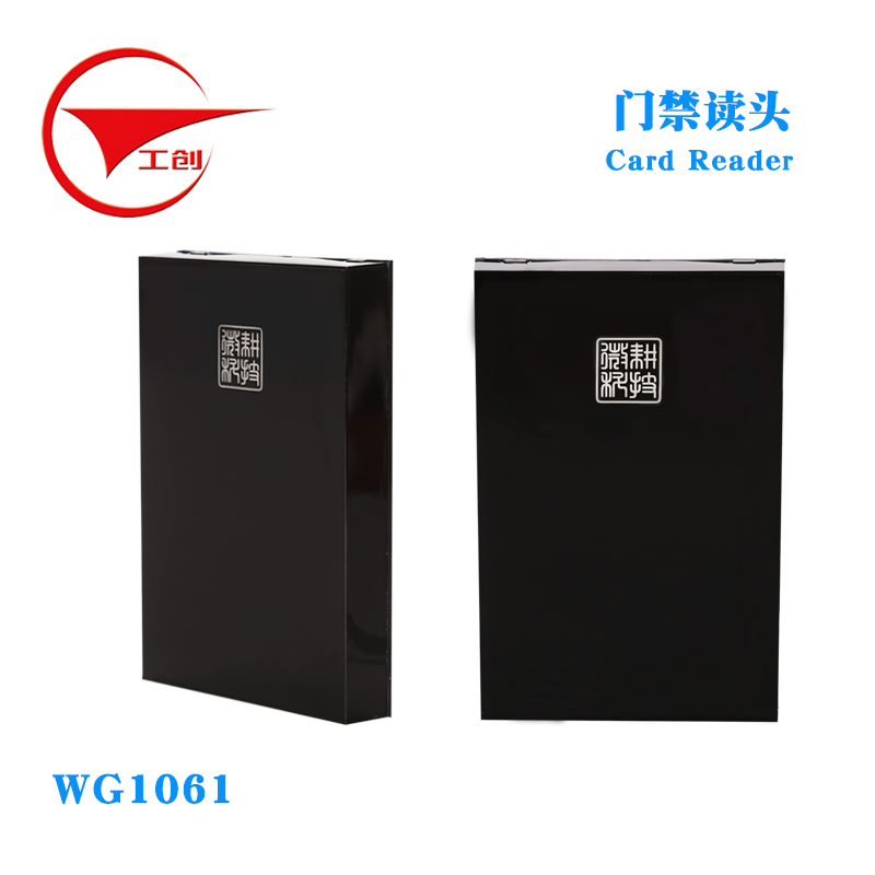 微耕WG100 WG101感应式ID/IC卡频读卡器 门禁触摸读卡器读头