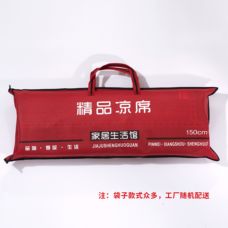 凉席单人学生宿舍0.9米1竹席1.1/1.2/1.3/1./1./1.5m床1.8