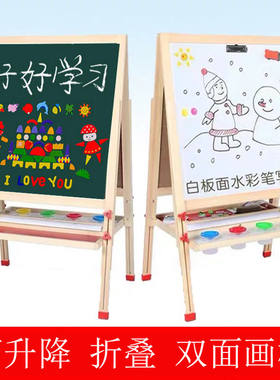大号无漆儿童画板支架式双面磁性小黑板宝宝写字白板家教学习黑板