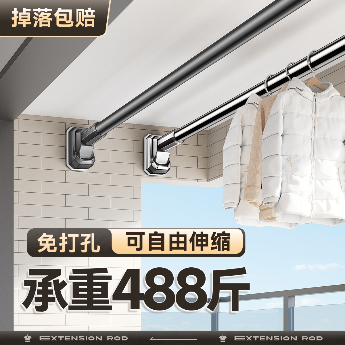 伸缩晾衣支撑杆免打孔晾衣架阳台墙上固定晒衣一根强承重衣柜吊杆
