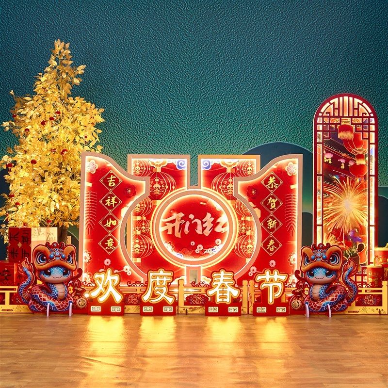 2025新年装饰品蛇年元旦酒店大厅发光美陈场景氛围布置装扮摆件