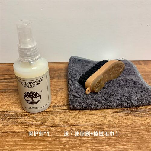 多功能保护剂