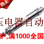 浙江亿日气动Easun不锈钢气缸EMA16 20 25 32 40-10 20 30 40 50