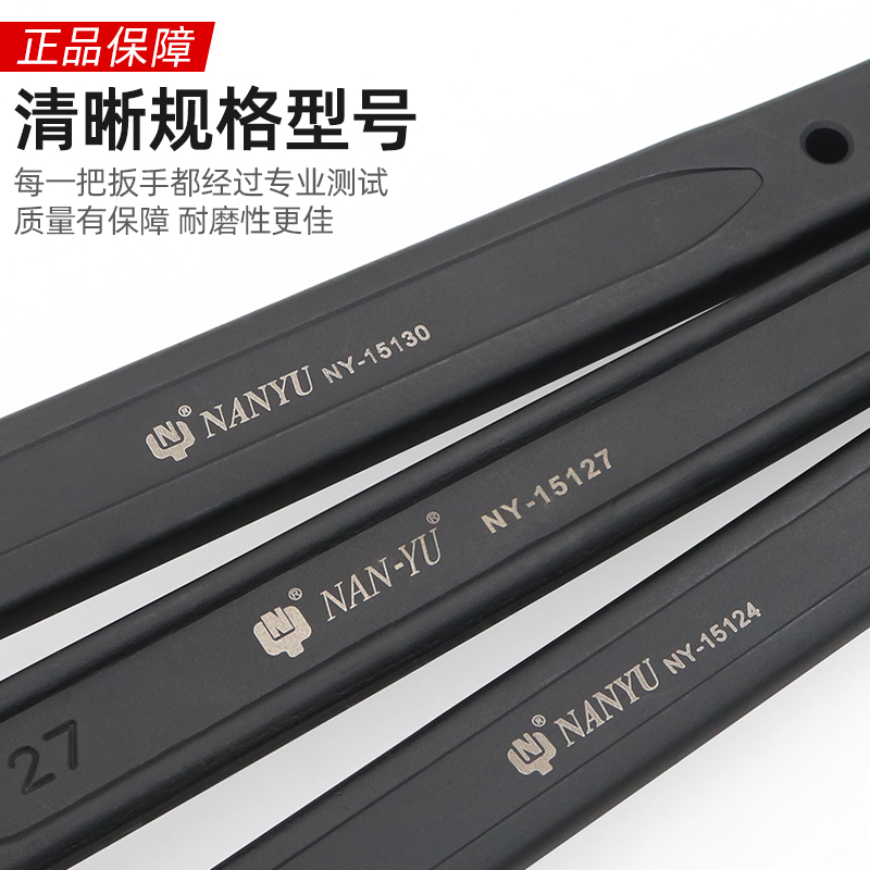 南豫重型敲击尖尾梅花扳手38撬棒单头冲击32加长加硬1 30 3 29