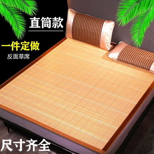 凉席1.8m床竹席1米学生宿舍草席夏季双面1.5不折叠单双人1.5米1.2