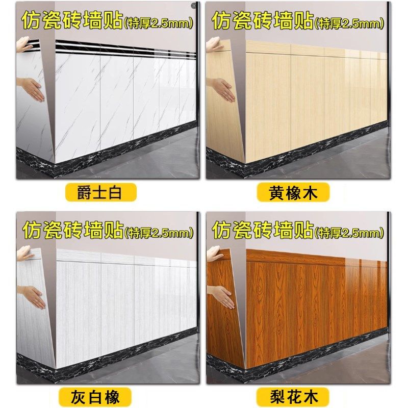 文化砖墙贴铝塑板墙裙贴纸自粘墙皮脱落专用墙纸墙面翻新遮丑装饰