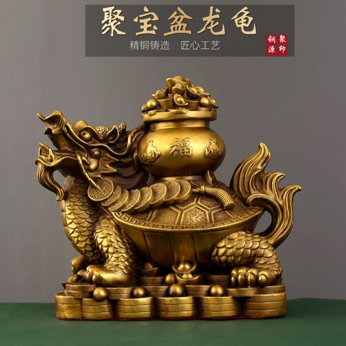 铜龙龟摆件聚宝盆元宝金钱招财龟大号龙头龟家居办公室收银台装饰
