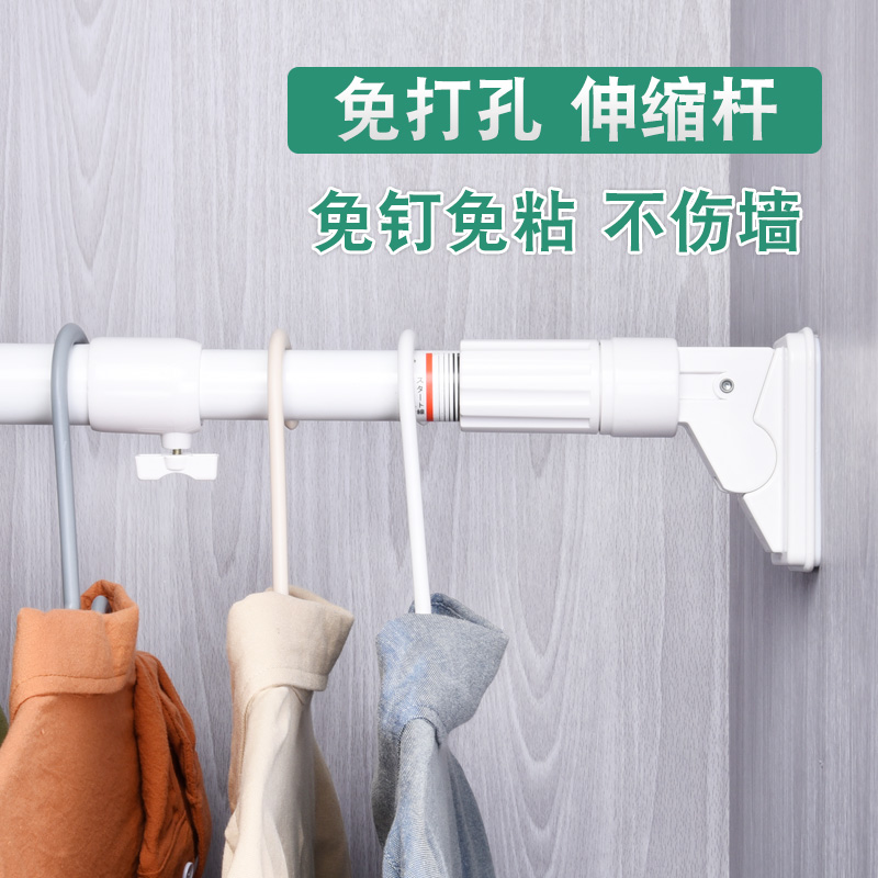 倍哥棒免钉免打孔伸缩衣架挂衣杆衣橱衣柜横杆浴帘杆晾衣架免打孔