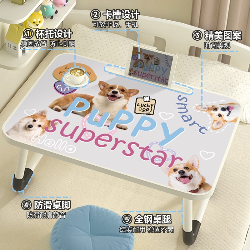 柯基床上小桌子宿舍学生学习写字可折叠卡通小桌板笔记本电脑懒人