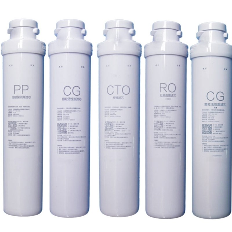 沁园净水器滤芯原装模块式 RO-05/E RF-1D 2 RD309 ZRW-L1