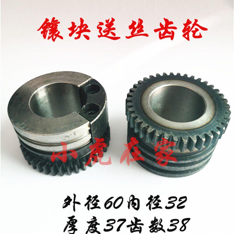 纸箱机械设备订箱机纸箱打钉机钉箱机送丝齿轮