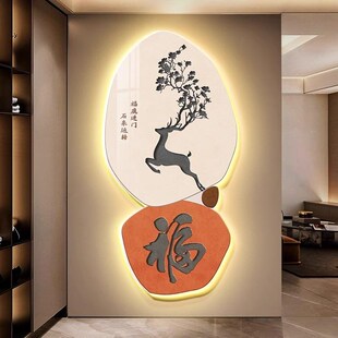 福鹿进门入户挂画LED带灯玄关高端装饰画2024新款正对墙客厅壁画