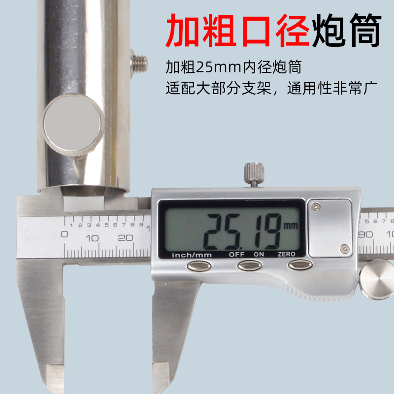 钓哈哈加厚不锈钢大物钓椅炮台架通用骑士欧式炮台架座钓鱼椅配件