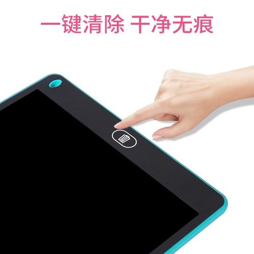 画板12寸液晶书写板手绘电子护眼彩色草稿本手写板儿童电子