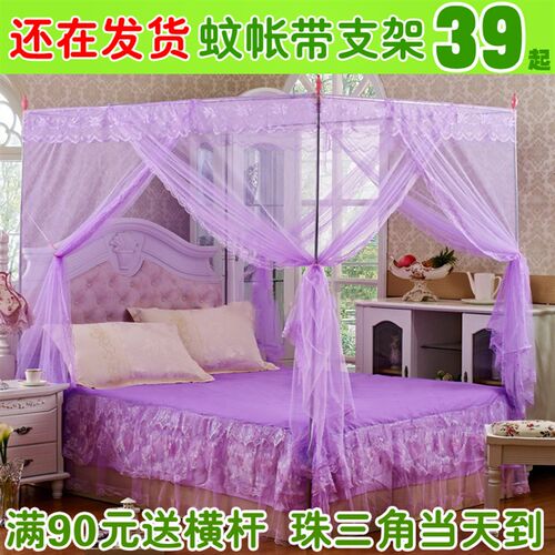 宫廷蚊帐三开门加密落地不锈钢支架加粗方顶1.2m1.5m1.8m2.2米床