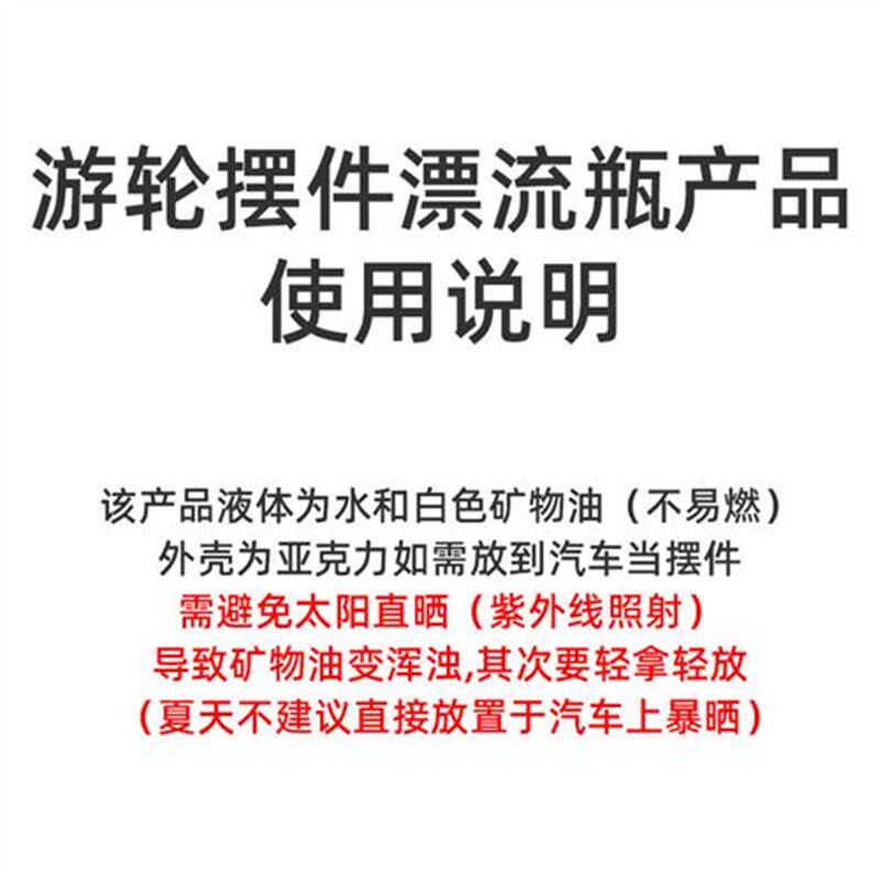 V3U2泰坦尼克号邮轮流体漂流瓶游轮解压办公桌面摆件家居饰品